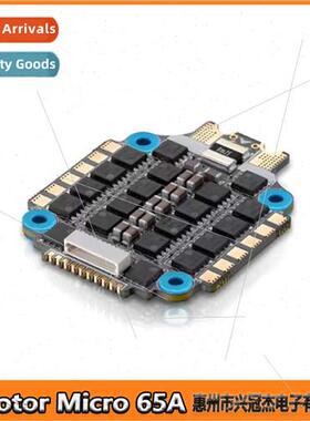 XRotor G2 Micro 65A 4in1 128K Crossover FPV ESC 60A Upgrade