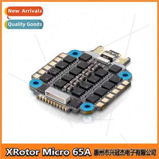 XRotor G2 Micro 65A 4in1 128K Crossover FPV ESC 60A Upgrade