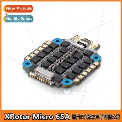 XRotor G2 Micro 65A 4in1 128K Crossover FPV ESC 60A Upgrade