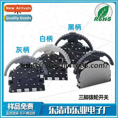 Three-legged toggle swch patch Volume key swch Three-way res