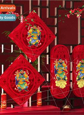 2024 Spring Festival decorative scene layout couplets flanne