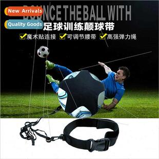Soccer training equipment bobble straps Soccer training stra
