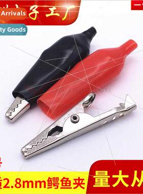 Small Alligator Clips Jacket Clips Power Clips Test Clips Du