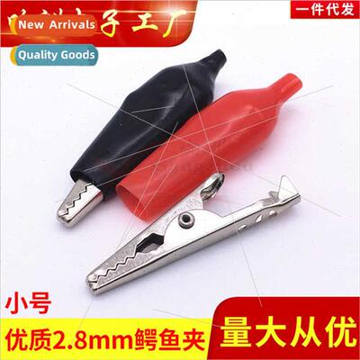 Small Alligator Clips Jacket Clips Power Clips Test Clips Du