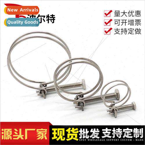 Stainless steel double steel wire spring fire clamp pipe hoo