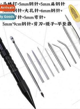 Marlin Spike Marlin Spike Umbrella Rope Needle Set Bracelet