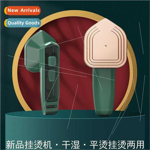 Iron handheld hanging iron portable ironing machine home sma