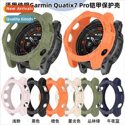 适用Garmin quatix7 pro watch case armor skeleton half wrap c