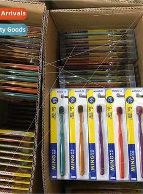 Family daily necessies comtable fine soft bristles wide head