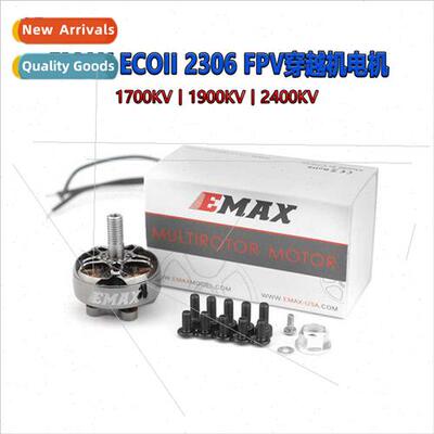 New product emax ECOII 2306 1700 1900 2400KV model airplane