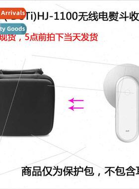Protective case适用DEXTERITY HJ-1100 cordless iron portable
