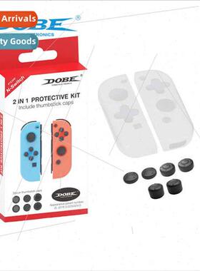 Swch Small Grip TPU Case + licone Plug Palm Case Protective