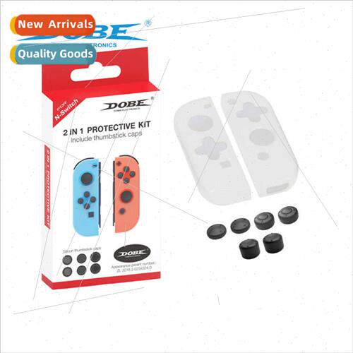 Swch Small Grip TPU Case + licone Plug Palm Case Protective