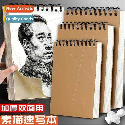 a4 thickened sketchbook art students special sketchbook 8k s