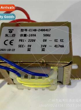 EI48-2400417 Transmer 220V to 24V 10VA East One Hundred
