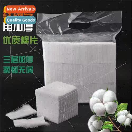 Beauty salon embroidery special thickened cotton pads semi-p