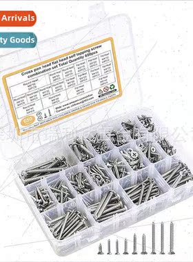 650pcs boxed self-tapping screws 304 Phillips self-tapping f