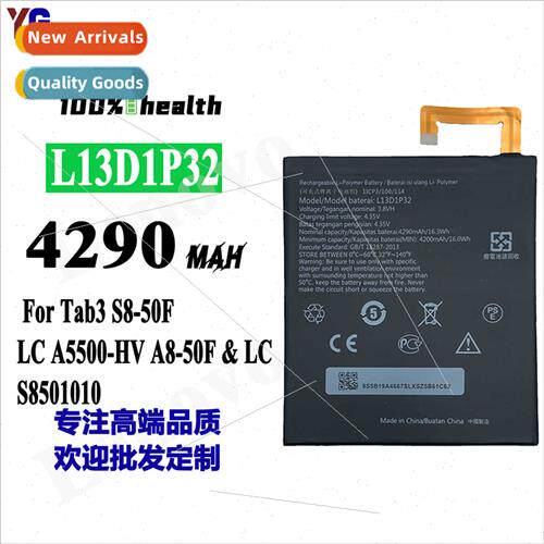 适用Lenovo Tab3 S8-50F/LC A5500-HV Tablet PC L13D1P32 Batter