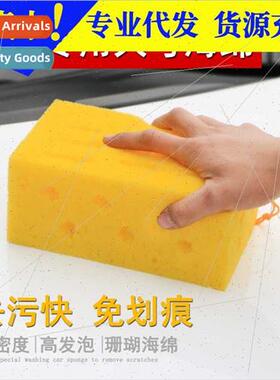 Car wash sponge large absorbent stain removal high-densy cot