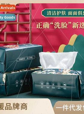 disposable washcloth wind extractable thickened cleansing to