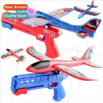 A key to launch EPP foam airplane catapult light-emting foam