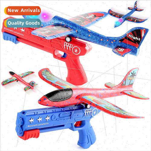A key to launch EPP foam airplane catapult light-emting foam