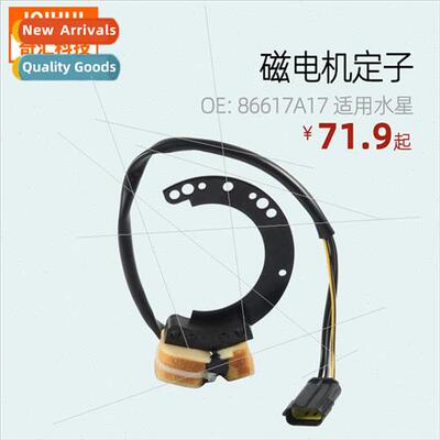 Magneto Stator OE: 86617A17 86617A17-适用to Mercury Ships
