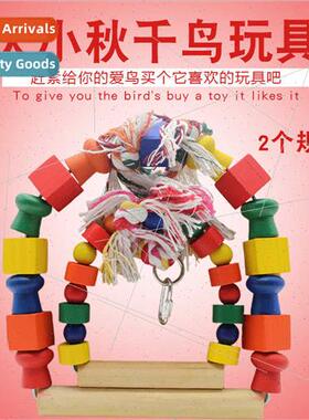 Round Climbing Ladder Parrot Bird Toys Tiger Peony other bir