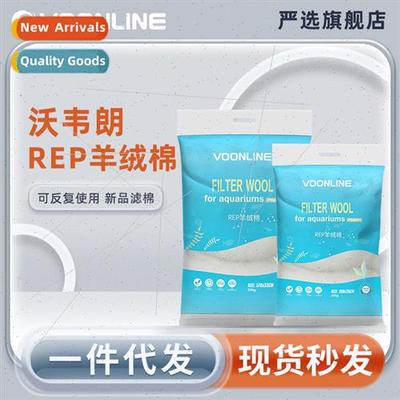 Uned States Wolverine REP cashmere cotton filter cotton aqua