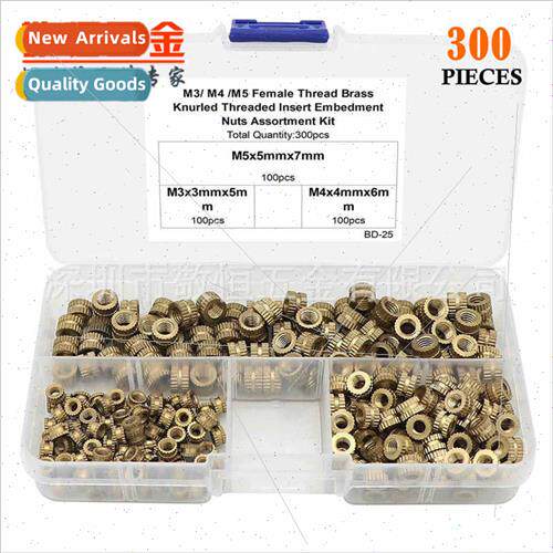 300pcs M3 M4 M5 injection molding copper flower nut knurled
