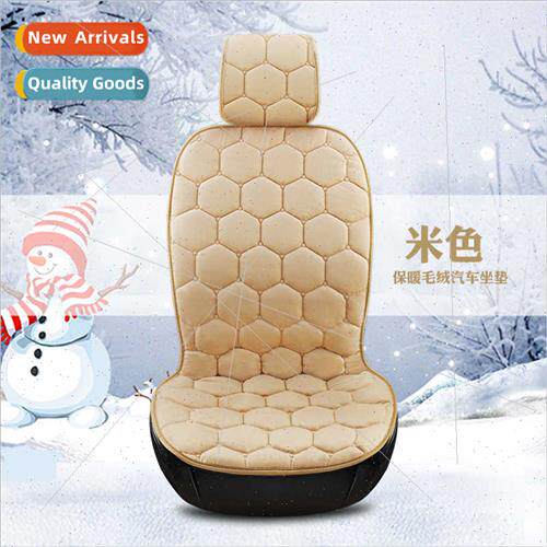 Winter car seat cushion plush cushion single universal - lar