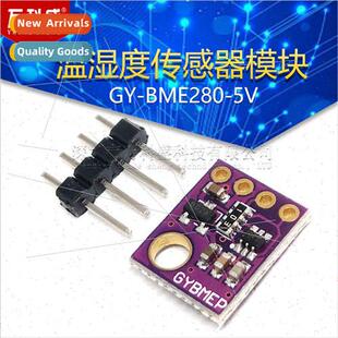 GY-BME280-5V 3.3V Temperature Humidy Sensor Atmospheric Pres
