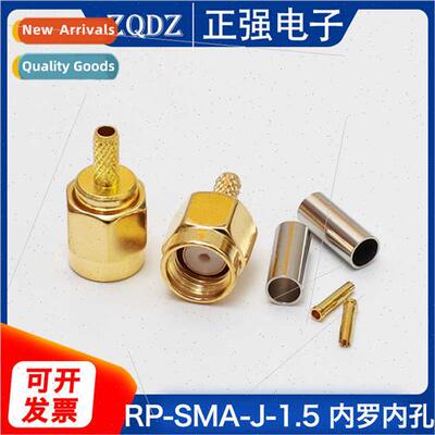 SMA male counterstage SMA-J-1.5 RP-SMA female screw bore cou
