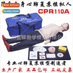 person rubber CPR Cardiopulmonary art Whole resuscation body