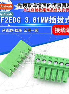 KF2EDG-3.81MM Terminal Block 6Pin Plug-in Terminal Block Mal
