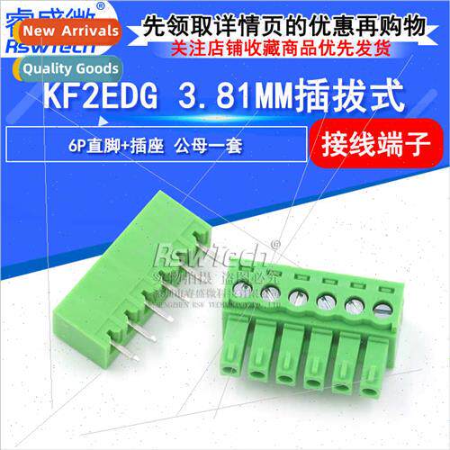 KF2EDG-3.81MM Terminal Block 6Pin Plug-in Terminal Block Mal