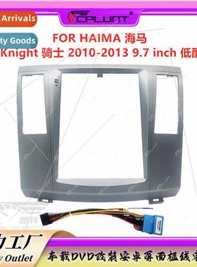 Android适用HAIMA Haima Knight Cavalier Center Panel Modifica