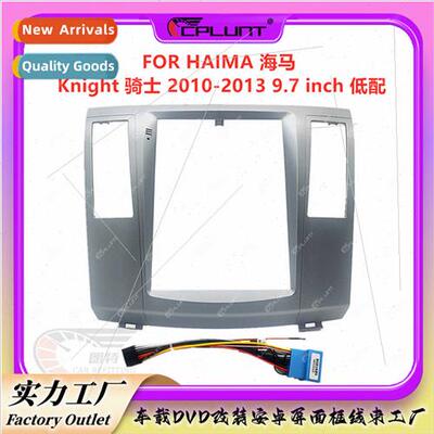 Android适用HAIMA Haima Knight Cavalier Center Panel Modifica