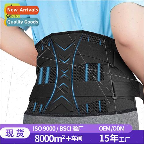 mbar Support Belt Weightlifting Training Aid Fness Belt Squa