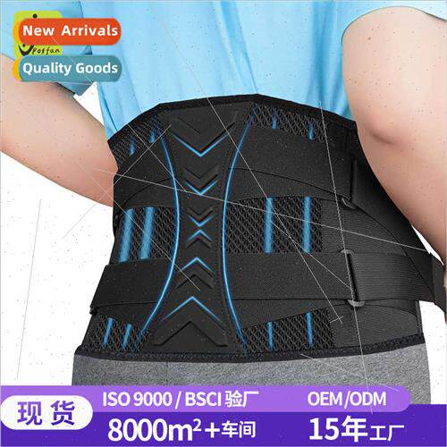mbar Support Belt Weightlifting Training Aid Fness Belt Squa