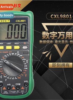 Shenglid CXL9801 digal multimeter whout beaker high-precisio