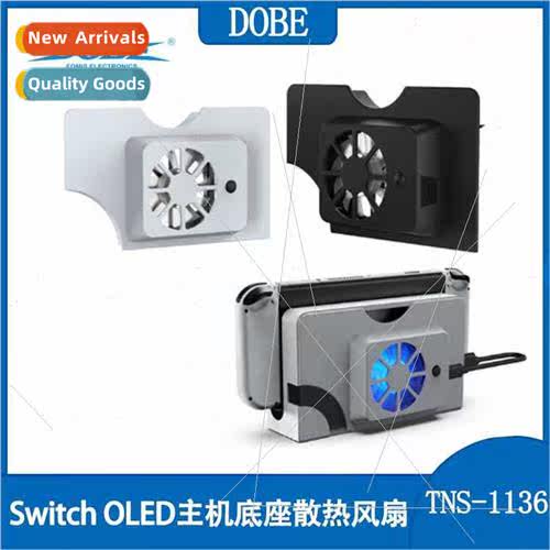 Swch OLED Host Base Cooling Fan swch Oled Fan Cooler TNS-113