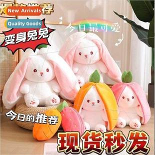 persimmon pig smooth strawberry doll two transming rabb