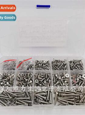 620PCS M2 M3 M4 304 Phillips Screw Set Screws