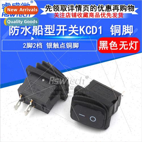 WaterproRocker Swch KCD1 2-pin 2-speed black no light waterp