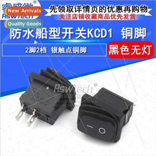 pin light Swch waterp KCD1 black WaterproRocker speed