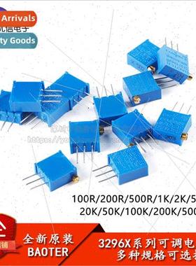 3296X-101/102/103/104/105/503 Vious enamel pre-tuned potenti