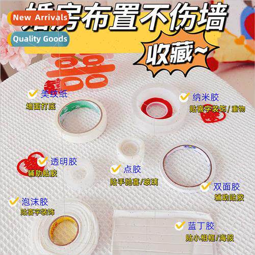 wedding room tools a large number beautiful paper Nami tape