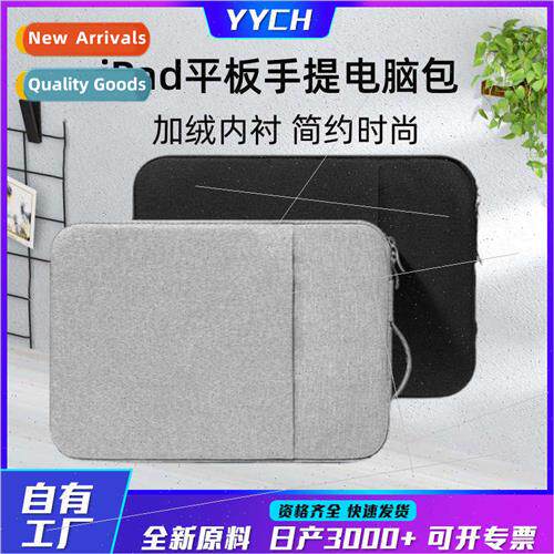 适用Apple Macbook laptop bag适用Huawei ipadPro Korea laptop