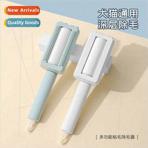 Pet multifunctional sticker cat shaver sticky hair remover t